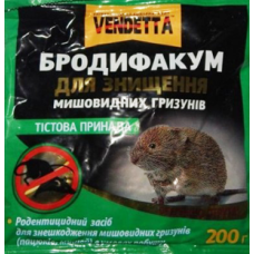 Бродіфакум VENDETTA (тістоподібної маса) для щурів та мишей, 200г